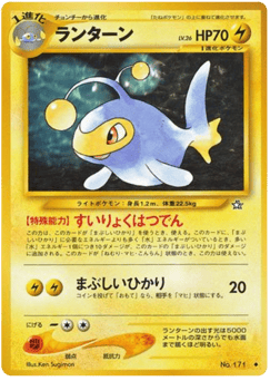 Lanturn — Gold, Silver, to a New World...