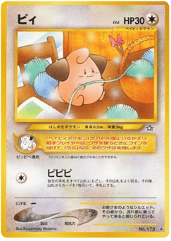 Cleffa — Gold, Silver, to a New World...
