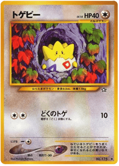 Togepi NEO1 175