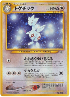 Togetic — Gold, Silver, to a New World...