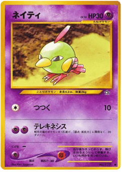 Natu — Gold, Silver, to a New World...