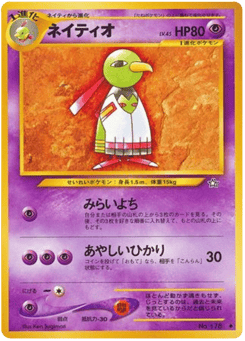 Xatu — Gold, Silver, to a New World...
