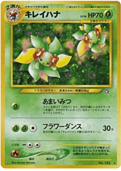 Bellossom NEO1 182