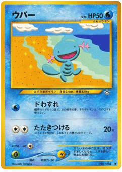 Wooper NEO1 194