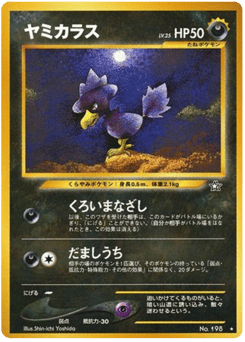 Murkrow NEO1 198