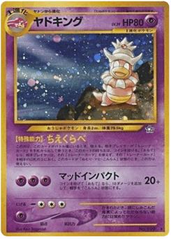 Slowking NEO1 199