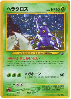Heracross — Gold, Silver, to a New World...