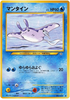 Mantine — Gold, Silver, to a New World...