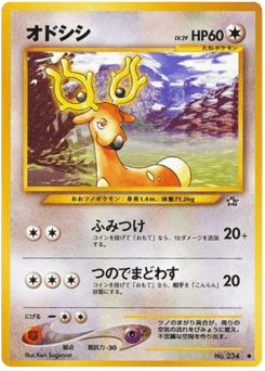 Stantler — Gold, Silver, to a New World...