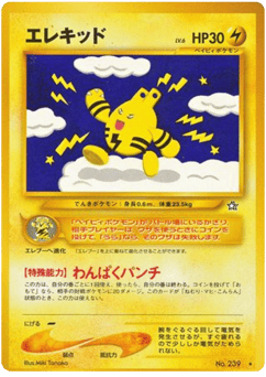 Elekid — Gold, Silver, to a New World...