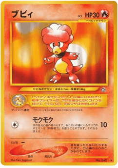 Magby — Gold, Silver, to a New World...