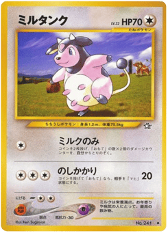 Miltank — Gold, Silver, to a New World...