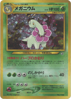 Meganium #154 — Neo Premium File 1