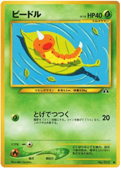 Weedle #013 — Crossing the Ruins...