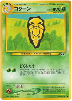 Kakuna #014 — Crossing the Ruins...