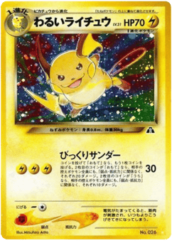 Dark Raichu — Crossing the Ruins...