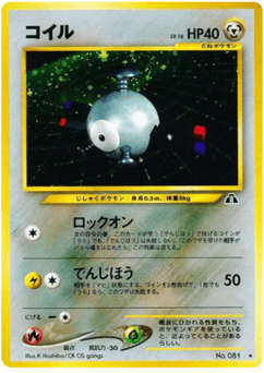 Magnemite NEO2 081