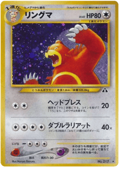 Ursaring — Crossing the Ruins...