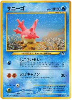Corsola — Crossing the Ruins...