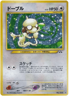 Smeargle — Crossing the Ruins...