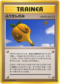 Balloon Berry — Awakening Legends