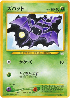 Zubat #041 — Awakening Legends