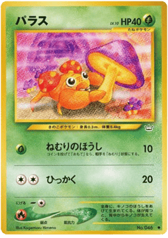 Paras — Awakening Legends
