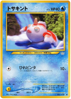 Goldeen — Awakening Legends