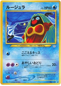Jynx — Awakening Legends