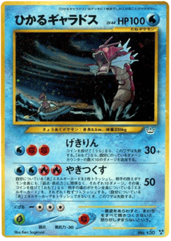 Shining Gyarados — Awakening Legends