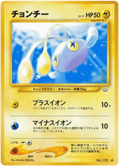 Chinchou — Awakening Legends