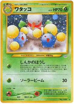 Jumpluff NEO3 189