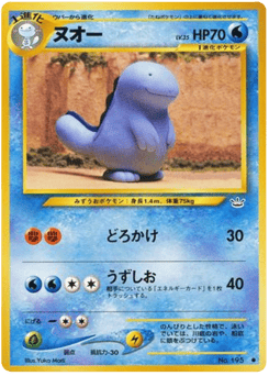Quagsire NEO3 195
