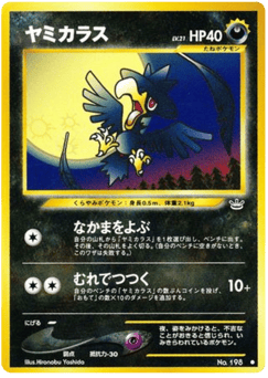 Murkrow — Awakening Legends