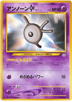 Unown [K] — Awakening Legends