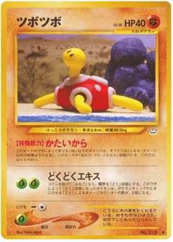 Shuckle — Awakening Legends