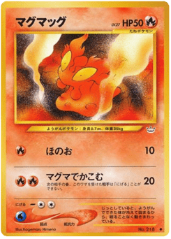 Slugma — Awakening Legends