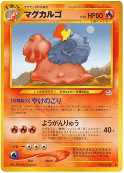 Magcargo — Awakening Legends