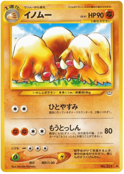 Piloswine — Awakening Legends