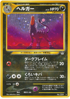 Houndoom NEO3 229