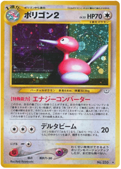 Porygon2 NEO3 233