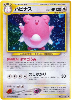 Blissey — Awakening Legends