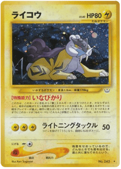 Raikou — Awakening Legends