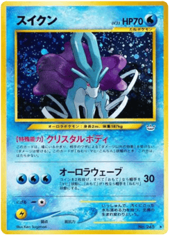 Suicune NEO3 245