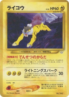 Raikou #243 — Neo Premium File 3