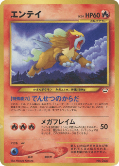 Entei #244 — Neo Premium File 3