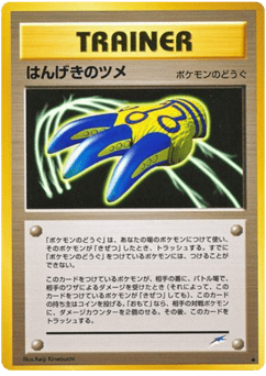 Counterattack Claws #000 — Darkness, and to Light...