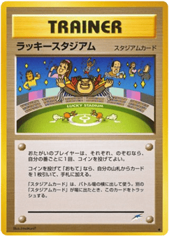 Lucky Stadium — Darkness, and to Light...