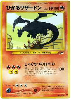 Shining Charizard NEO4 006