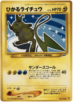 Shining Raichu — Darkness, and to Light...